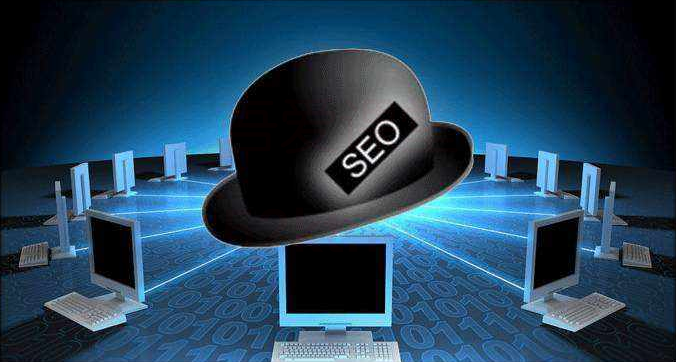 黑酷SEO：黑帽SEO搜索引擎快速排名优化操作教程-价值万元-免费 1