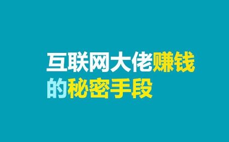 王通网络营销课程合集，价值万元-1