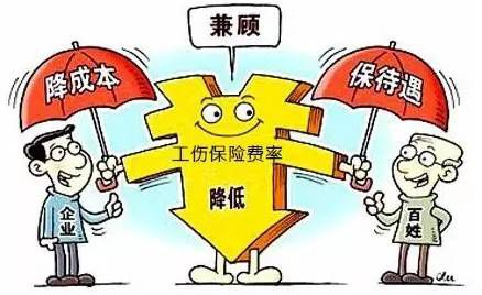 深圳市企业在职人员社会保险缴费比例及缴费基数表 5