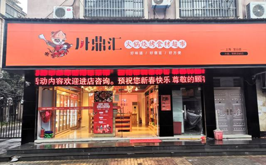上海餐饮创业者-如何活下去才是真 2