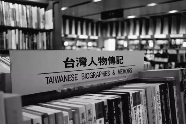 吴清友-经营诚品书店25年，我终于学到了从容 3