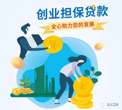 江苏徐州大学学生创业贷款申请流程 1